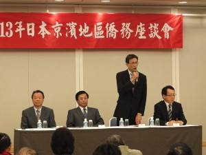 左起:僑務組組長趙雲華、駐日代表處副代表陳調和、擔任座談會議長的僑務委員河道台和證照組組長張燈城等人,主持座談會
