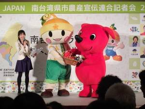 高雄の「高通通」(左)と千葉の「チーバ君」(右)