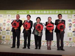 左から、雲林県・李進勇県長、台南市の頼清徳市長、高雄市の陳菊市長、嘉義県の張花冠県長、屏東県の潘孟安県長