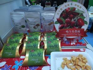 「一鳴生技農園」のお勧め品、ミラクルフルーツ(神秘果)
