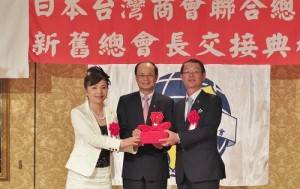 在駐日代表沈斯淳(中)的監交下,由第2屆總會長謝美香(左)將印信交給新任總會長王明裕