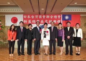左起為九州台灣商工會會長賴玉汝、東京台灣商工會會長陳慶仰、第3屆日本台灣商會聯合總會監事長張素娥、第3屆總會長王明裕,第2屆總會長謝美香、駐日代表沈斯淳伉儷、琉球台灣商工協會會長吳啓源及千葉台灣商會會長林裕玲