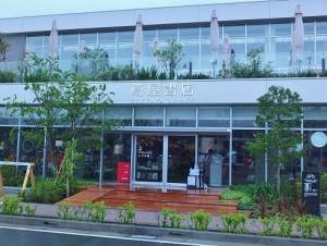 「蔦屋書屋」進駐智慧城內的綜合商業設施「湘南T-SITE」引起話題