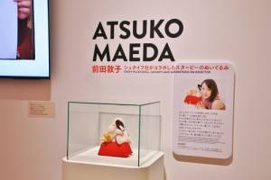女星前田敦子最愛的史努比商品也陳列其中(©Peanuts)