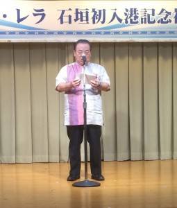 沖繩縣副知事安慶田光男在首航祝賀會上致詞