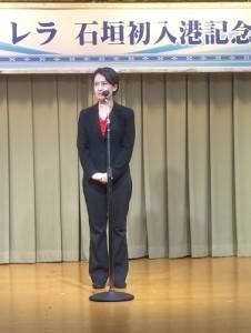 立法委員蕭美琴盼沖繩縣民也能搭乘郵輪到台灣觀光攬勝