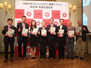 台北駐日経済文化代表処経済組の張厚純組長(左4)、TAITRA本部戦略マーケティング処の陳英顕処長(右4)、台湾貿易センター東京事務所の呉俊澤所長(右3)、情報センター出版局の田村隆英社長(右2)、同社の執行役員で同書の編集長を務めた倉本哲編集長(右1)、ASUS JAPANシステムマーケティング部の滕婉華部長(左3)、Aidmicsの林書聖社長(右2)、Pacific Cycles自転車事業部執行役開発責任者の渋谷正昭氏(左1)