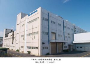 panasonic
