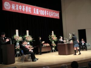 橫濱中華學院畢業典禮 橫濱中華學院畢業典禮