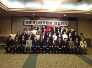網走日台親善協会設立大会及び祝賀会（写真提供：台北駐日経済文化代表処札幌分処）