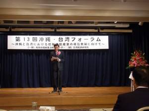 台灣經濟研究院洪德生院長致詞