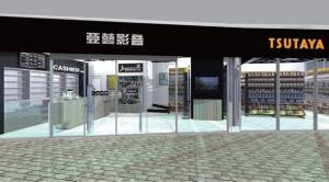 店舗イメージ