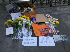 南方報業伝媒集団に捧げられた花