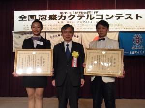 台灣選手曾雁雅（左ㄧ）獲頒花式調酒總務大臣最優秀賞，福岡縣選手駒井優三(右ㄧ)獲頒極速調酒總務大臣最優秀賞