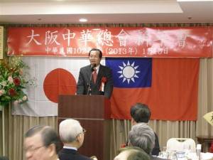 大阪辦事處處長黃諸侯