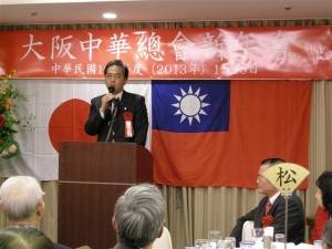 大阪府議會議長淺田均