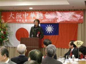 大阪市議會議長辻淳子