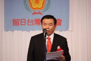 留日台湾同郷会蘇成宗会長