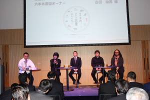 ゲストは、生駒芳子氏（ファッションジャーナリスト）、佐藤岳利氏（株式会社ワイズ・ワイス代表取締役）、内田鋼一氏（陶芸家）、古田秘馬氏（株式会社ｕｍａｒｉ代表取締役）の４人だった。