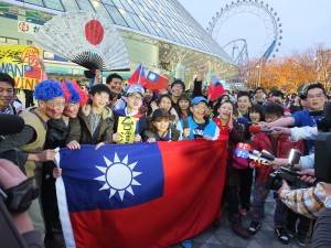 東京巨蛋場外國旗飄揚,大家皆為中華隊加油