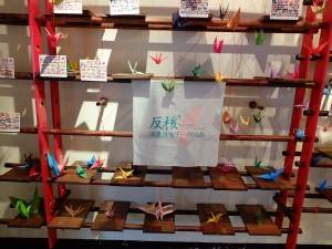 このイベントのきっかけとなった「不要再有下一個福島（ノーモアフクシマ）」と書かれた旗