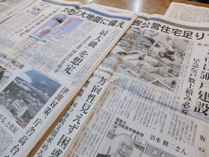 現在も震災報道に多くの紙面が割かされている福島民報も、安孫子監督が持参したもの