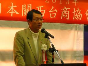 關西台商會會長 王明裕
