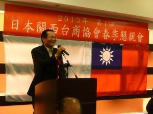 大阪辦事處處長 黃諸侯