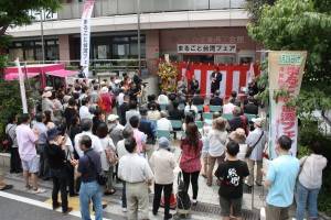 オープンセレモニー会場