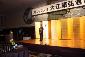 大江康弘氏