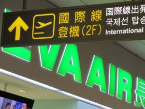 エバー航空は59機の航空機を保有し、欧州・北米・アジアそしてオセアニア62の主要都市に就航している