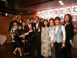 欣華會與黃處長伉儷