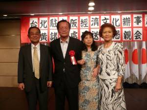 大阪台灣同鄉會名譽會長張種德伉儷與黃處長伉儷