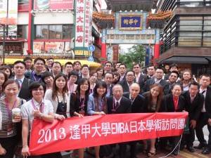 駐橫濱辦事處處長李明宗(前排右5)及逢甲大學黃煇慶副教授(前排右6)與學員在橫濱中華街合影