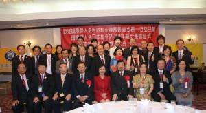 国際傑人会会員全員の記念撮影