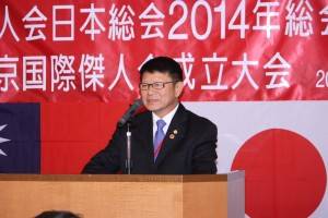 世界総会２００５年総会長林栢根氏