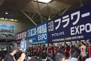 オープニングイベント