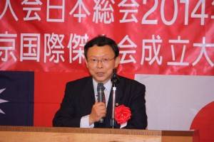 国際傑人会葉聡明日本総会総会長