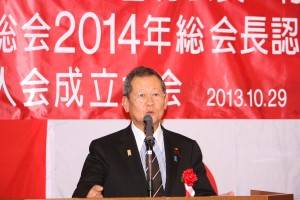 赤枝恒雄衆議院議員