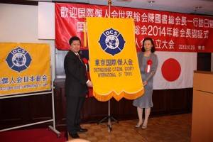 東京国際傑人会望月冰清初代会長(右）