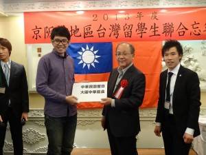 大阪中華總會會長 洪勝信(右二)
