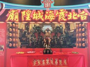 台北霞海城隍廟展示月下老人神像