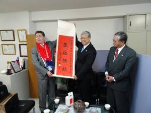 陳委員長贈掛軸、國旗圍巾留念