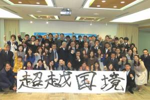 大会の集合写真。震災後の台湾への感謝を伝えるために沢山の若者が集まった