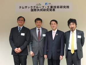 與會賓客合影，左起為：工研院機械與系統研究所技術總監胡竹生、工研院駐日代表邱華樑、鳥取縣知事平井伸治和日本天目時科社長高本陽一