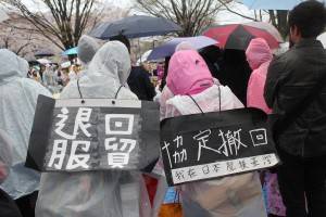 両岸サービス貿易協定の撤回を求めるプラカード