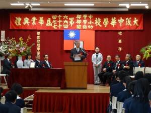 蔡處長致詞