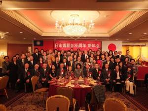 與會賓客全體合影