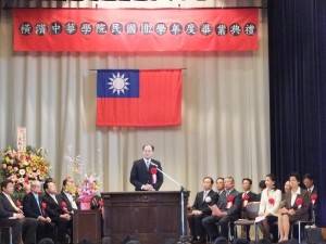 駐橫濱辦事處處長粘信士致詞勉勵畢業生效法古人學習精神