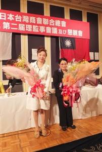 第１屆總會長石佳子（右）卸下重任交接給第２屆總會長謝美香